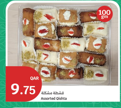 available at City Hypermarket in Qatar - Al Khor