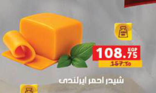 available at بنده in Egypt - القاهرة