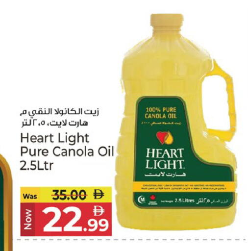 available at كنز هايبرماركت in الإمارات العربية المتحدة , الامارات - الشارقة / عجمان