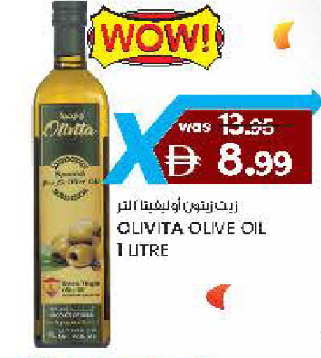 available at Safa Hyper in UAE - Al Ain