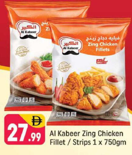 available at شكلان ماركت in الإمارات العربية المتحدة , الامارات - دبي