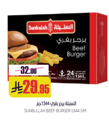 available at سبت in مملكة العربية السعودية, السعودية, سعودية - بريدة
