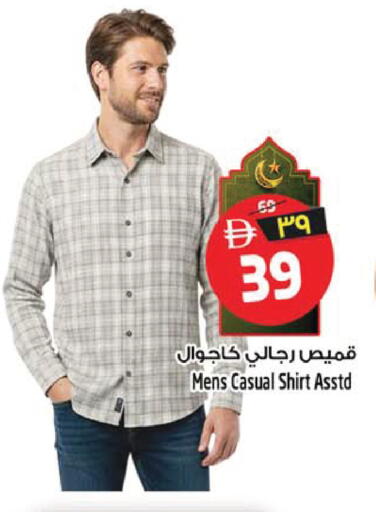 available at SAFARI HYPERMARKET  in UAE - Ras al Khaimah