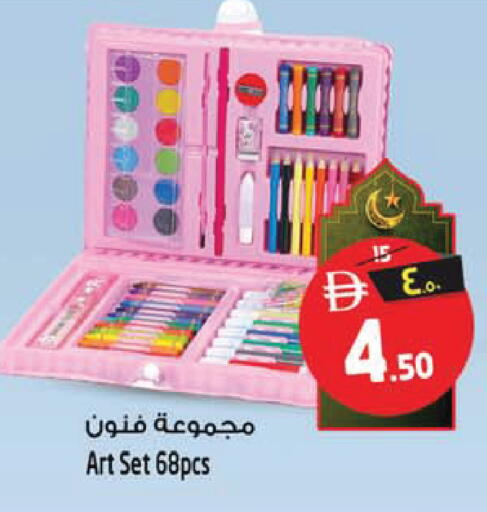 available at SAFARI HYPERMARKET  in UAE - Ras al Khaimah