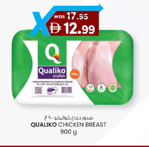 available at Safa Hyper in UAE - Al Ain