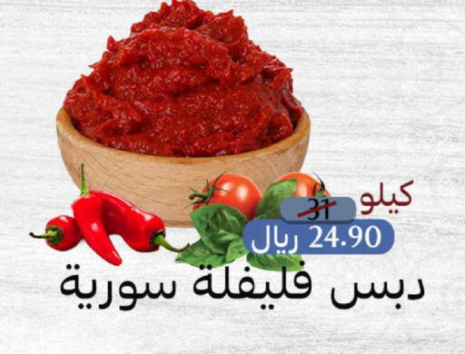 available at Mazaya in KSA, Saudi Arabia, Saudi - Qatif