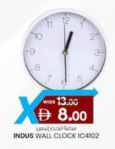 available at K.M Hypermarket in UAE - Al Ain