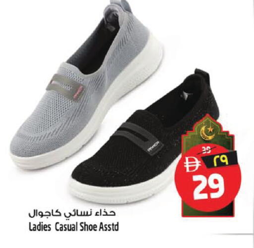 available at SAFARI HYPERMARKET  in UAE - Ras al Khaimah
