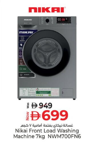 available at كنز هايبرماركت in الإمارات العربية المتحدة , الامارات - الشارقة / عجمان