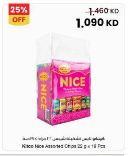 available at The Sultan Center in Kuwait - Jahra Governorate