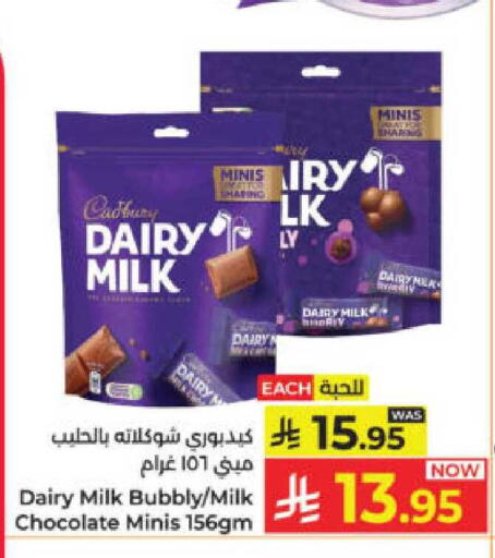 available at Kabayan Hypermarket in KSA, Saudi Arabia, Saudi - Yanbu