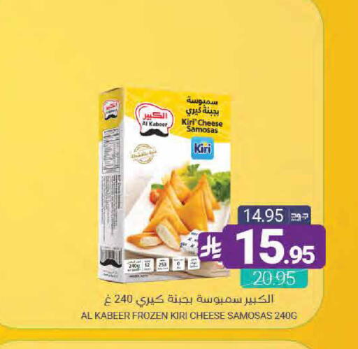 available at اسواق المنتزه in مملكة العربية السعودية, السعودية, سعودية - القطيف‎