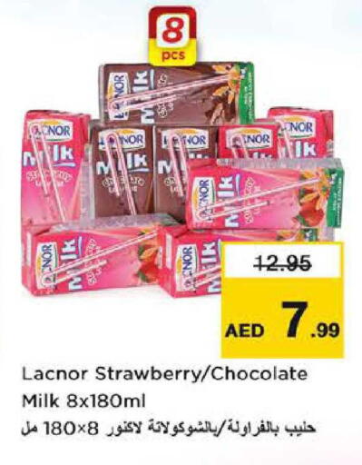 Strawberry available at نستو هايبرماركت in الإمارات العربية المتحدة , الامارات - دبي