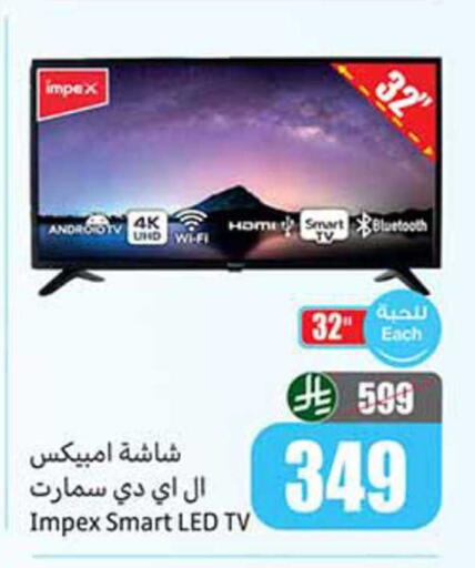 available at Othaim Markets in KSA, Saudi Arabia, Saudi - Tabuk