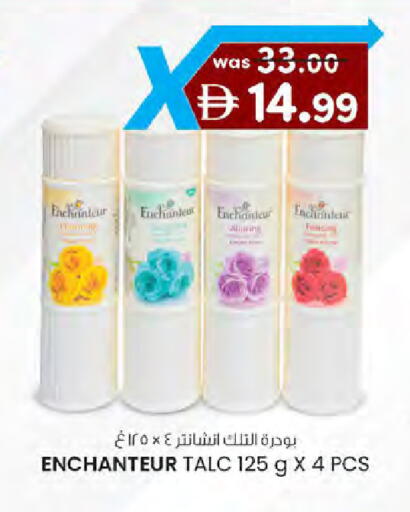 available at K M Trading  in UAE - Dubai