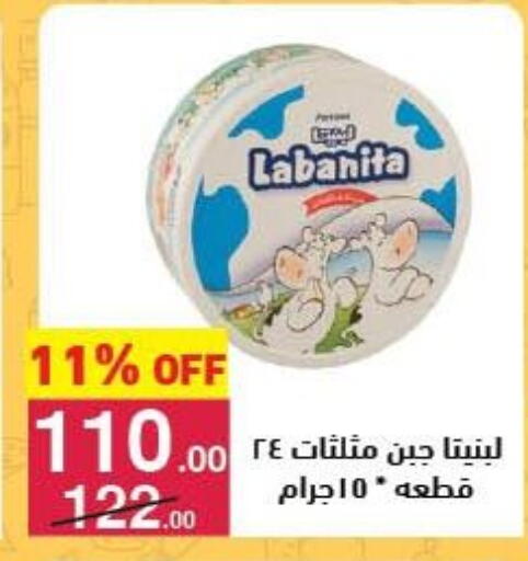 available at محمود الفار in Egypt - القاهرة