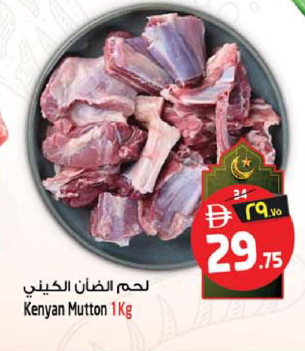 available at Safari Hypermarket in UAE - Sharjah / Ajman