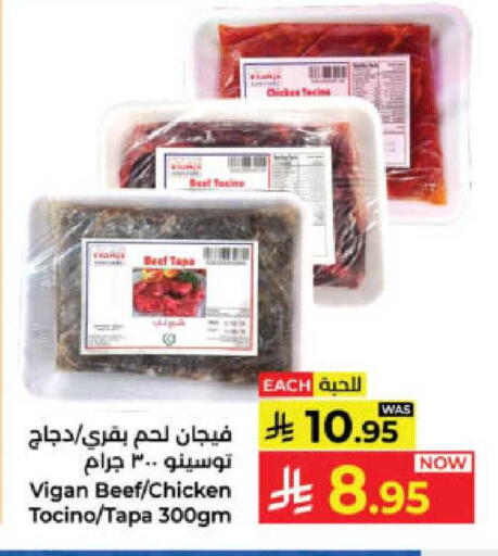 available at Kabayan Hypermarket in KSA, Saudi Arabia, Saudi - Yanbu