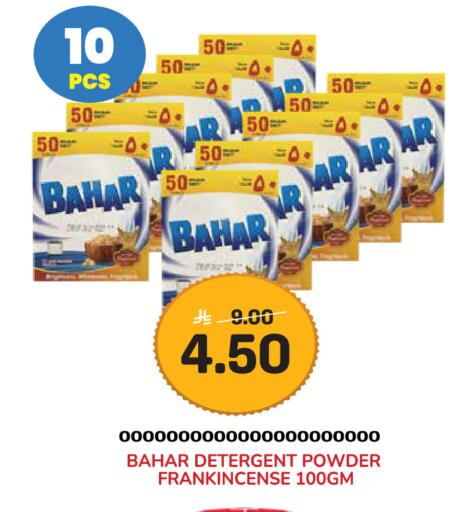 available at Grand Hyper in KSA, Saudi Arabia, Saudi - Jeddah