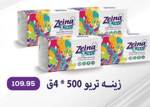 available at سعودي سوبرماركت in Egypt - القاهرة