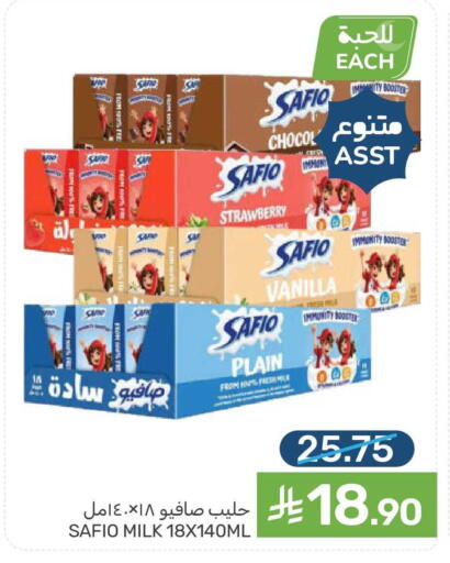 Strawberry Vanilla available at Mazaya in KSA, Saudi Arabia, Saudi - Qatif