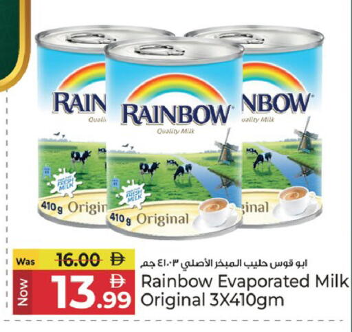 available at كنز هايبرماركت in الإمارات العربية المتحدة , الامارات - الشارقة / عجمان