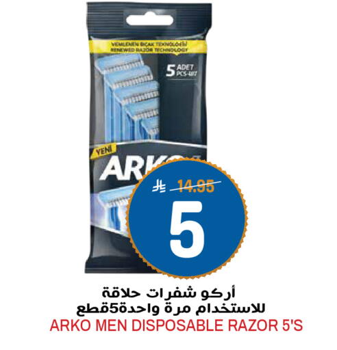 available at Grand Hyper in KSA, Saudi Arabia, Saudi - Riyadh