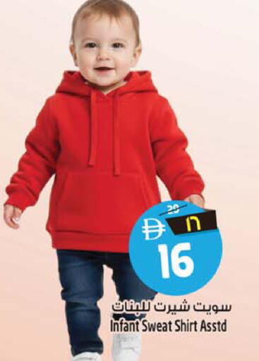 available at سفاري هايبرماركت in الإمارات العربية المتحدة , الامارات - دبي