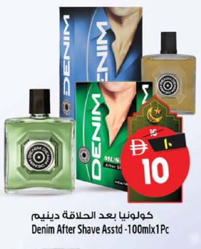 available at سفاري هايبرماركت in الإمارات العربية المتحدة , الامارات - دبي