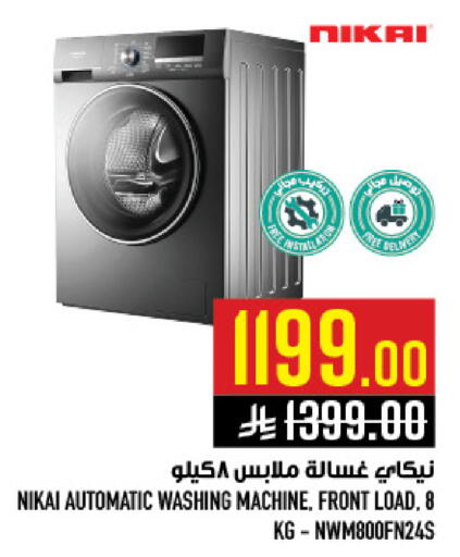 available at Abraj Hypermarket in KSA, Saudi Arabia, Saudi - Mecca