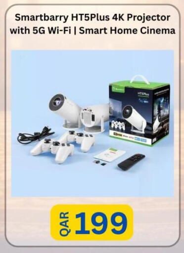 available at ماجد موبايل in قطر - الضعاين