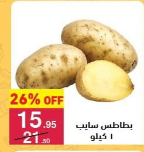 available at محمود الفار in Egypt - القاهرة