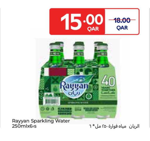 available at Carrefour in Qatar - Doha