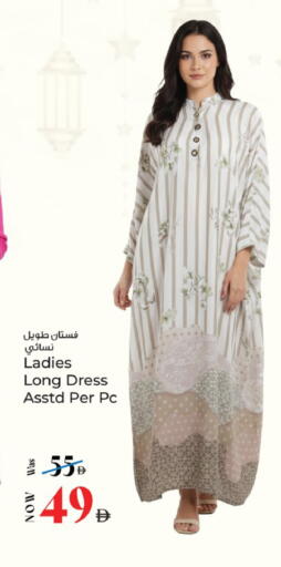 available at كنز هايبرماركت in الإمارات العربية المتحدة , الامارات - الشارقة / عجمان