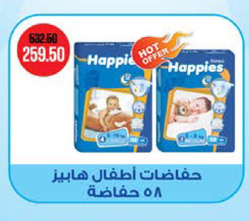 available at سعودي سوبرماركت in Egypt - القاهرة