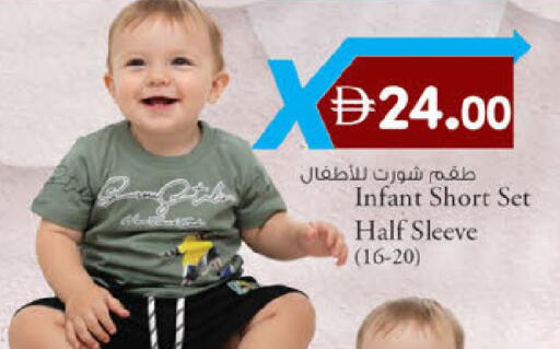 available at Safa Express Supermarket in UAE - Abu Dhabi