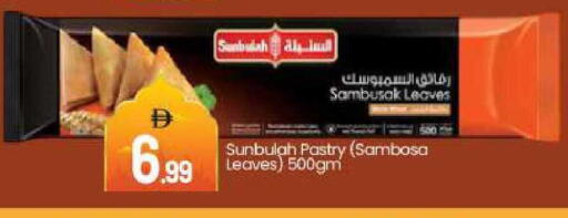 available at بيج مارت in الإمارات العربية المتحدة , الامارات - دبي