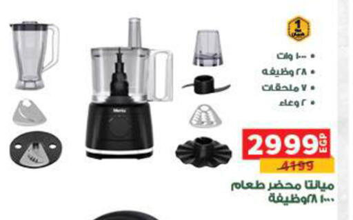 available at بنده in Egypt - القاهرة