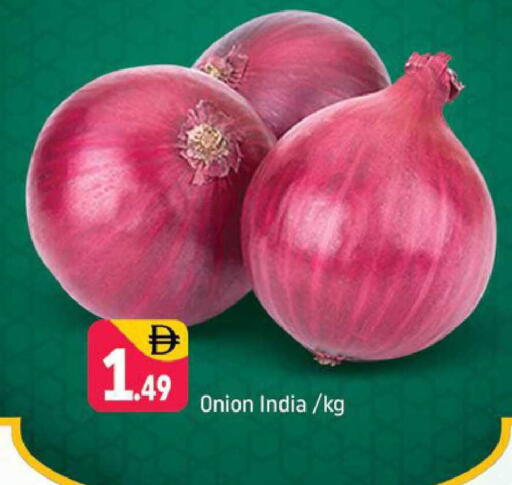 Onion from India available at شكلان ماركت in الإمارات العربية المتحدة , الامارات - دبي