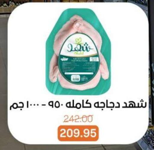 available at بيت الجملة in Egypt - القاهرة