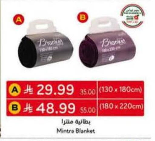 available at Hyper Panda in KSA, Saudi Arabia, Saudi - Najran