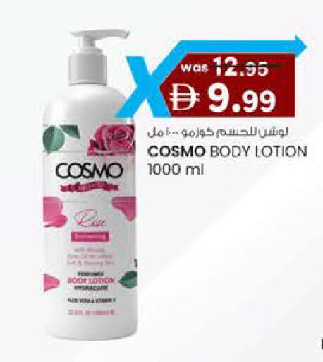 available at K M Trading  in UAE - Abu Dhabi