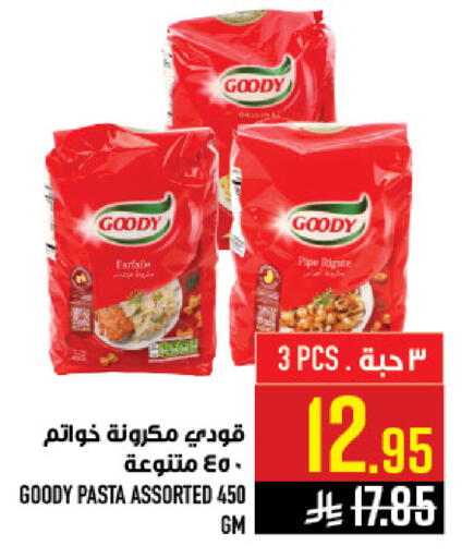 available at Abraj Hypermarket in KSA, Saudi Arabia, Saudi - Mecca