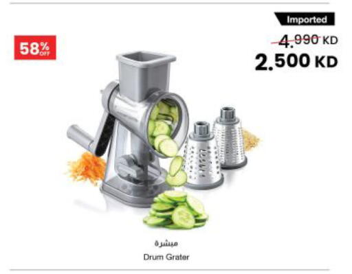 available at The Sultan Center in Kuwait - Jahra Governorate