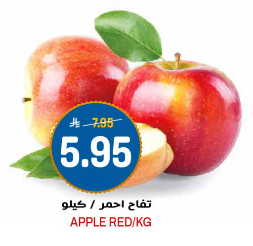 Apple available at Grand Hyper in KSA, Saudi Arabia, Saudi - Riyadh
