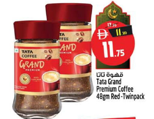 available at سفاري هايبرماركت in الإمارات العربية المتحدة , الامارات - دبي
