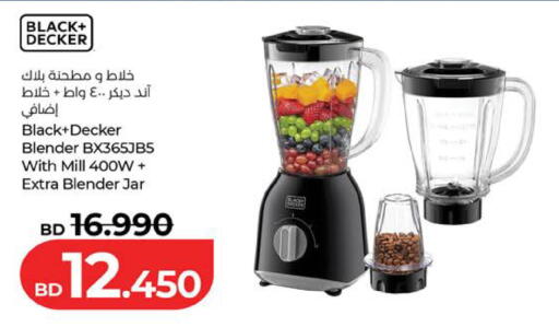 available at لولو هايبر ماركت in البحرين