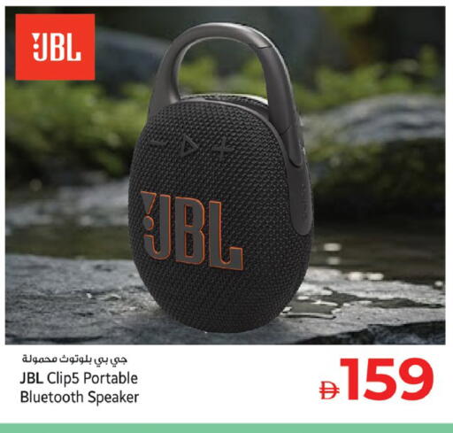 available at كنز هايبرماركت in الإمارات العربية المتحدة , الامارات - الشارقة / عجمان