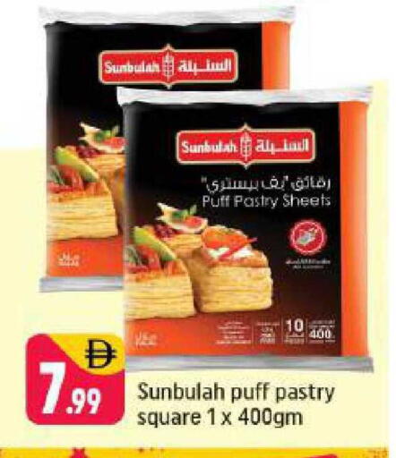 available at Shaklan  in UAE - Dubai