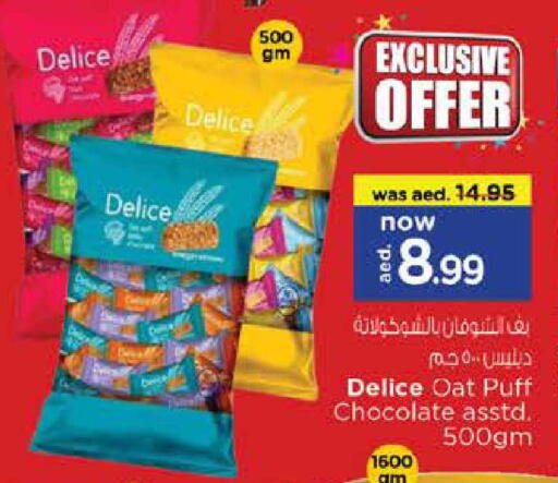 available at Nesto Hypermarket in UAE - Dubai